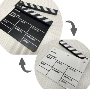 Хлопушка-нумератор двухсторонняя