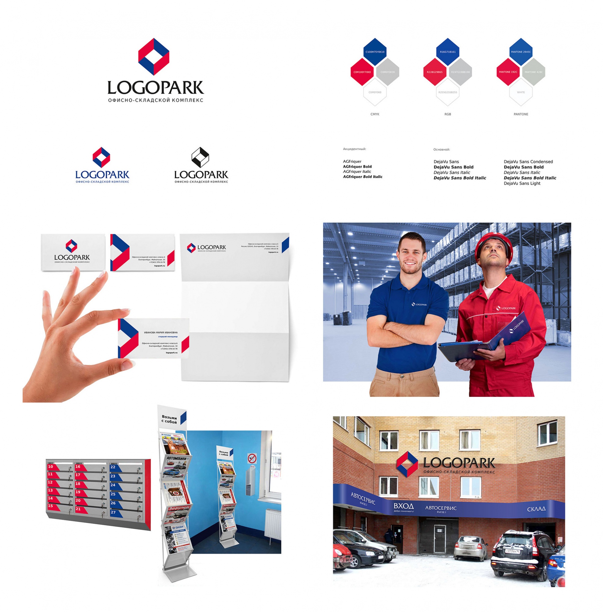 fir style logopark.jpg