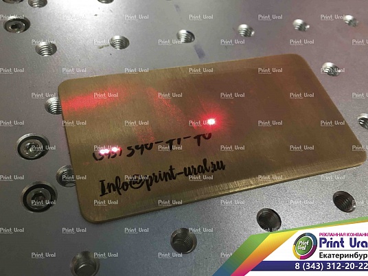 Резка латуни