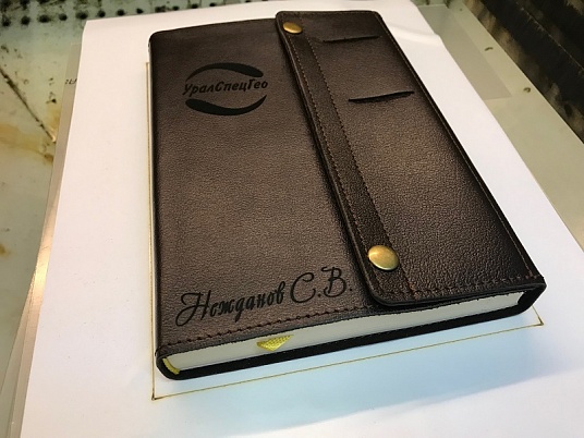 Гравировка на ежедневнике