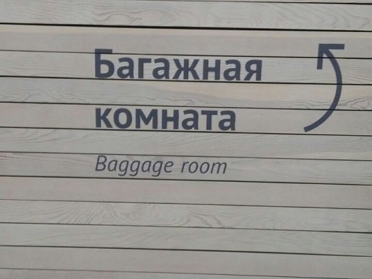 Нанесение надписи через трафарет