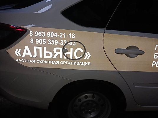 Брендирование автомобиля светоотражающей пленкой