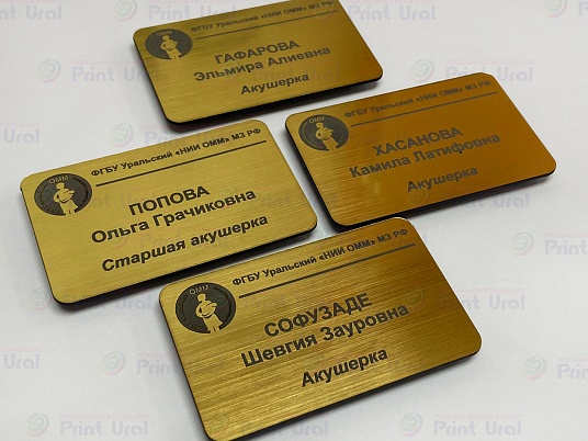 Гравировка двухслойного пластика