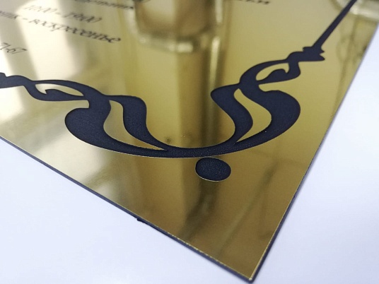 Гравировка двухслойного пластика