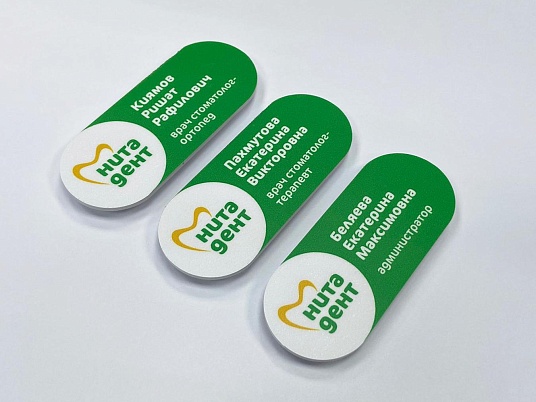 Бейджи из пластика ПВХ