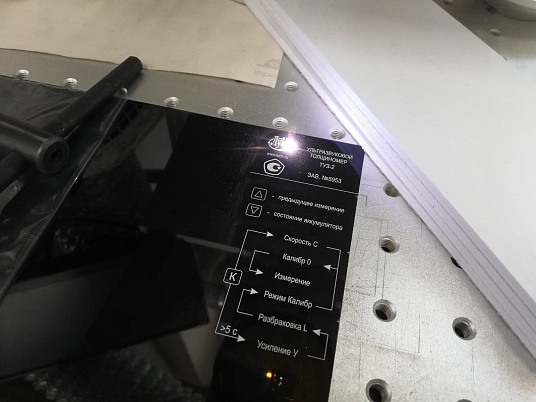  Шильдики из анодированного алюминия - черный