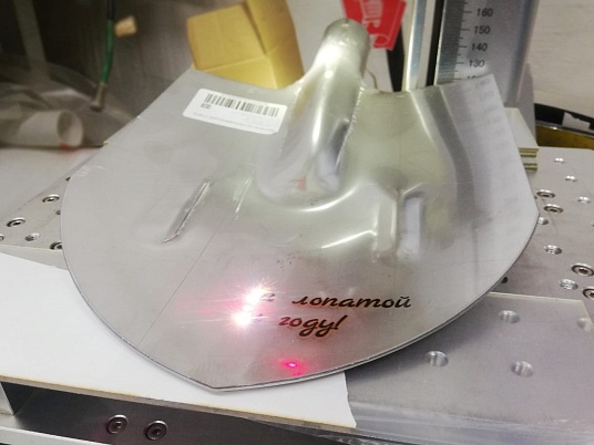 Гравировка по металлу