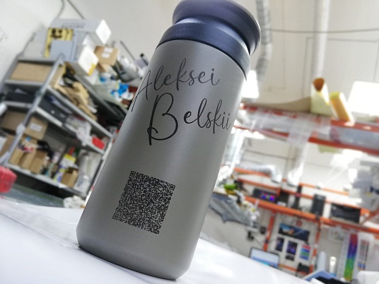 Гравировка на термосе