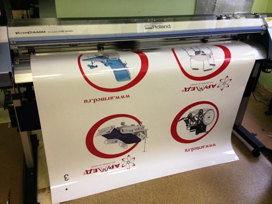 Брендирование автомобиля Мерседес Спринтер. Для компании  "Армед-плюс"