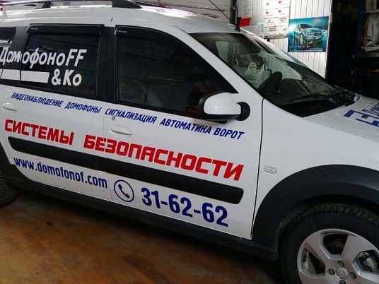 Брендирование Лада Ларгус компании Домофонофф