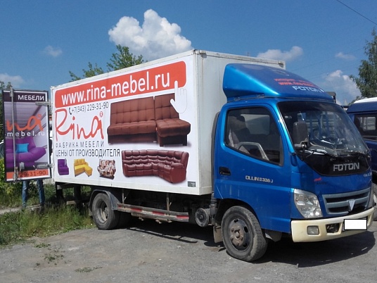 Реклама на автомобиле FOTON, мебель RINA