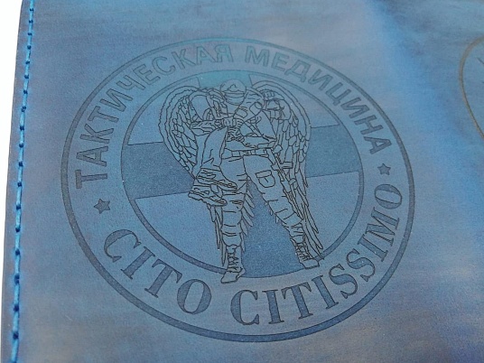 Гравировка на коже