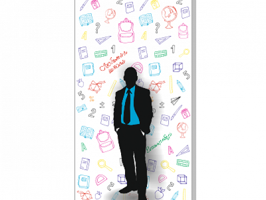 Баннер школьный для фотосессии