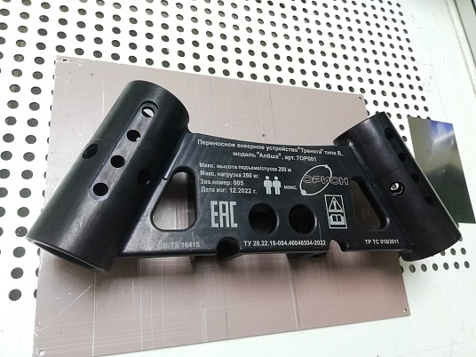 Гравировка по металлу