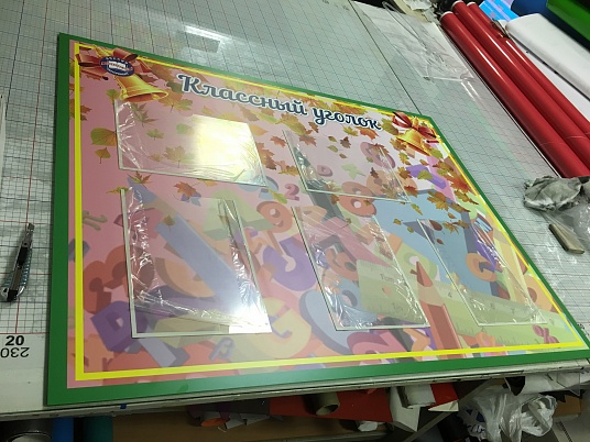 Доски информации