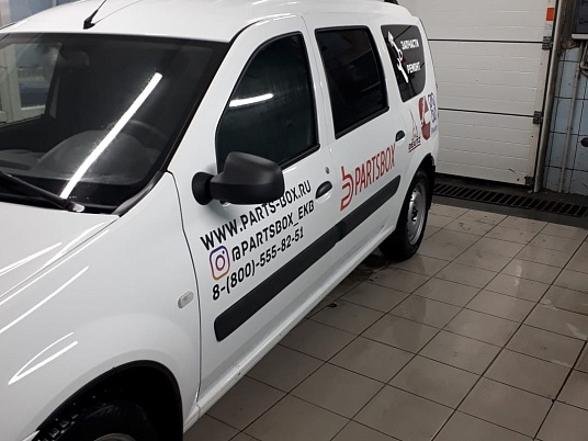 Брендирование автомобиля PARTSBOX