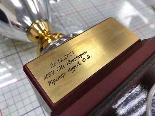 Шильдики из латуни 