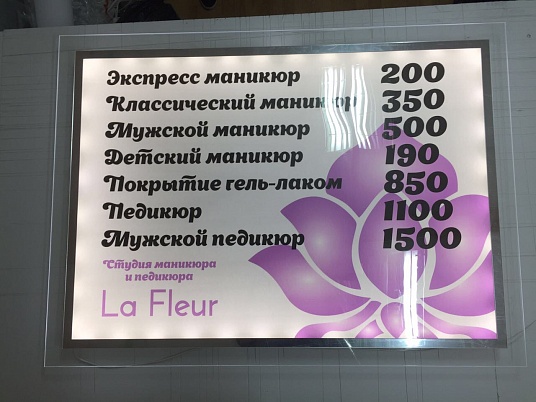 Световая панель