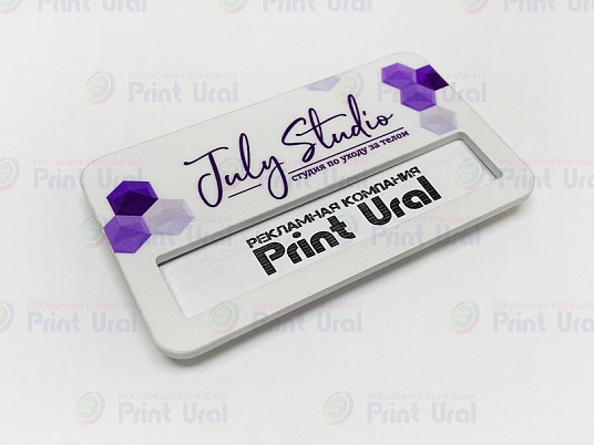 Бейджи из пластика ПВХ