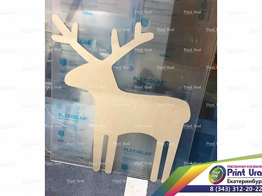 Изготовление Новогоднего реквизита. Елка из фанеры