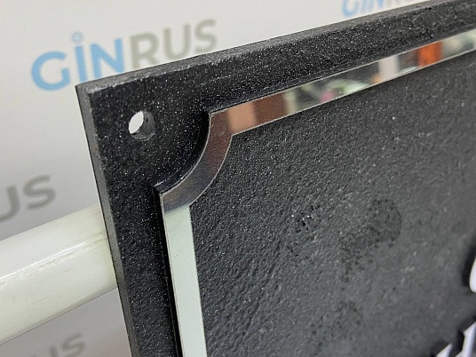 Фасадная объёмная табличка