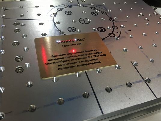 Изготовление шильдиков из металла (латунь, алюминий)