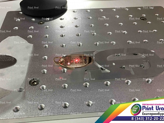 Гравировка на золоте