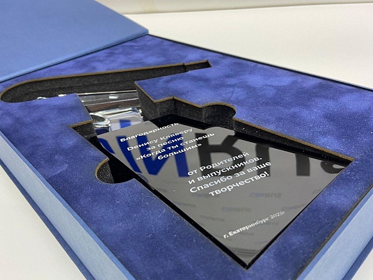 Производство подарочной упаковки по индивидуальным размерам 