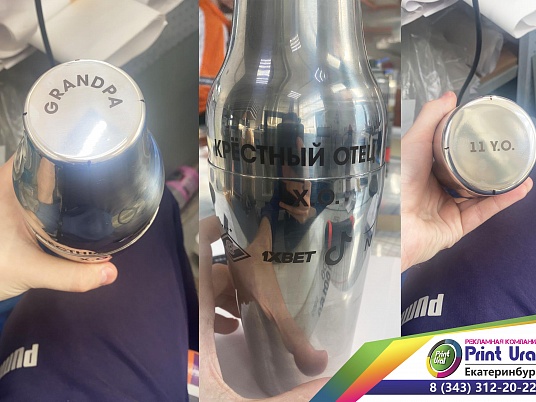 Гравировка на радиусных изделиях