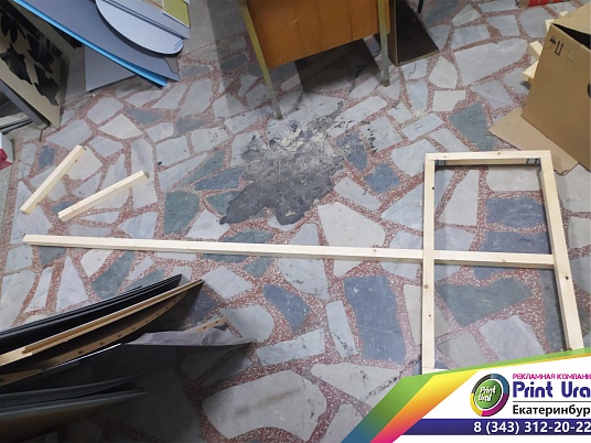 Таблички на ножке