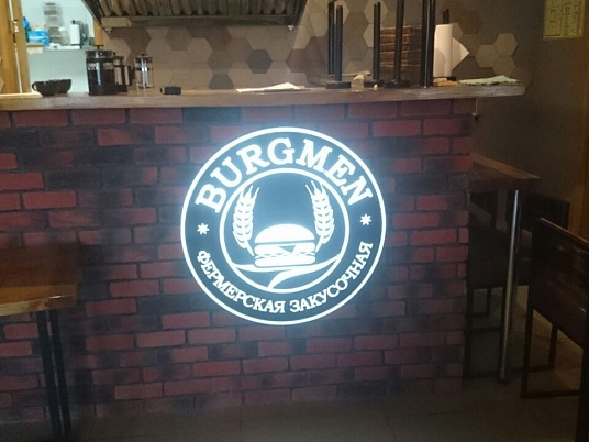 Вывеска световая Бургмен