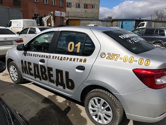 Реклама на автомобиль частного охранного предприятия