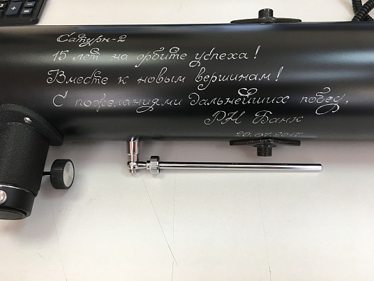 Гравировка ручная