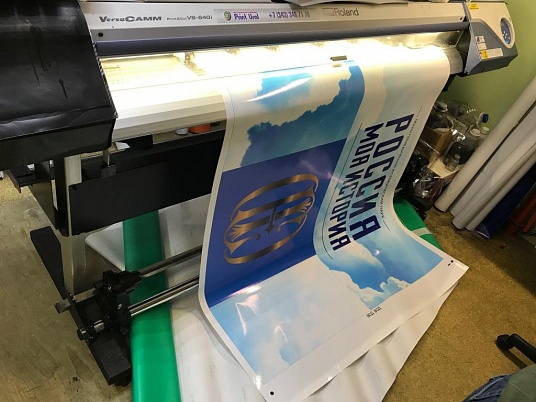 Изготовление и нанесение рекламы на автомобиль Мерседес Спринтер