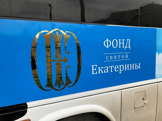 Магнитные наклейки для брендирования.