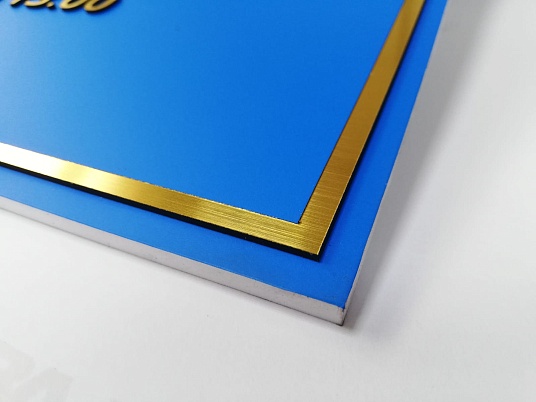 Табличка с объемными буквами