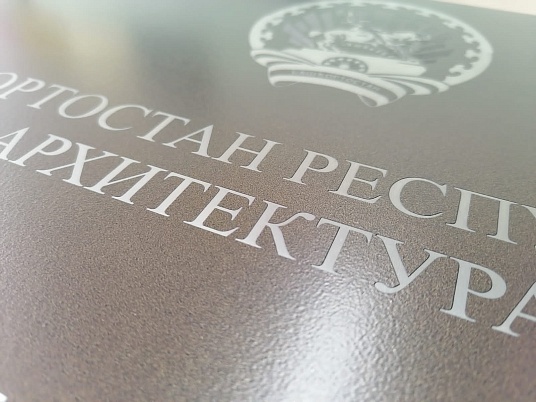 Металлическая табличка с порошковой краской