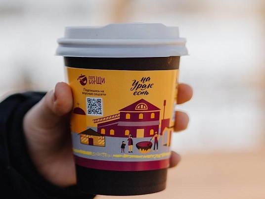 Держатель-капхолдер для стаканов