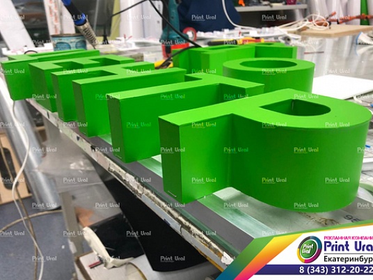 Наружная световая вывеска (Буквы объемные)