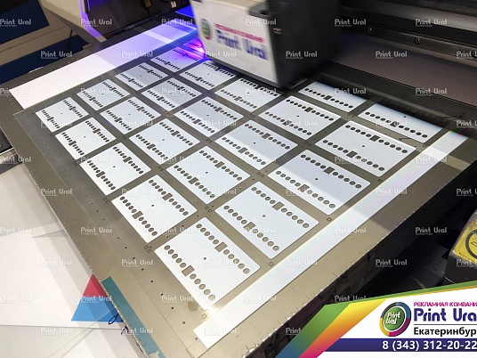 Шильдики из ПЭТ с УФ печатью