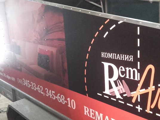 Брендирование для компании Rem Art