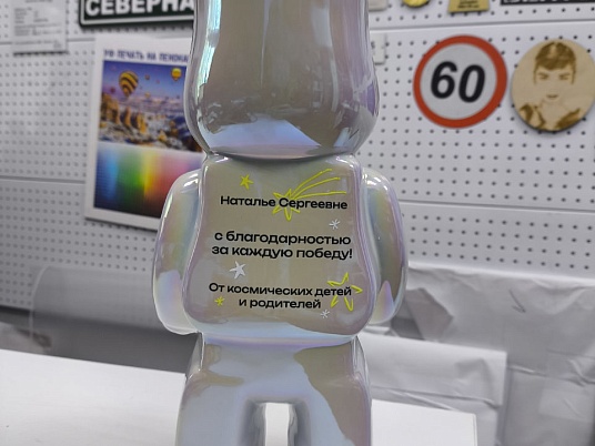 Изготовление наклеек Дтф уф с лаком