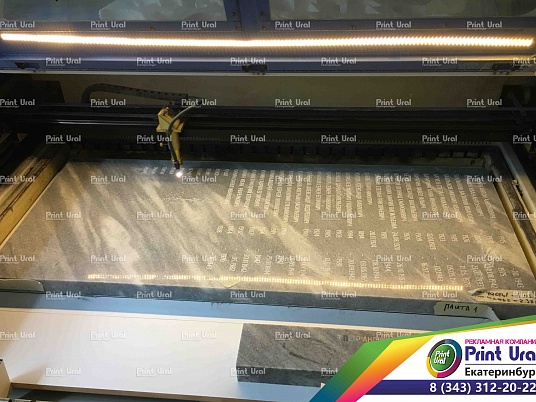 Гравировка по камню