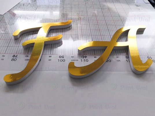 Изготовление букв из пенопласта