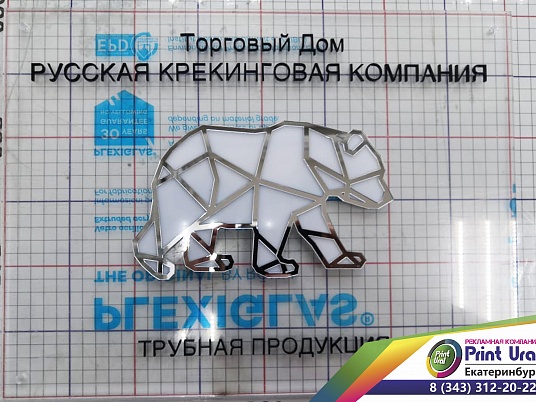 Интерьерные таблички