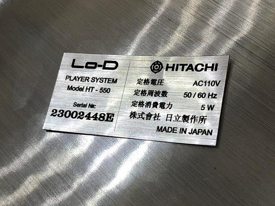 Пленка для гравировки на клею