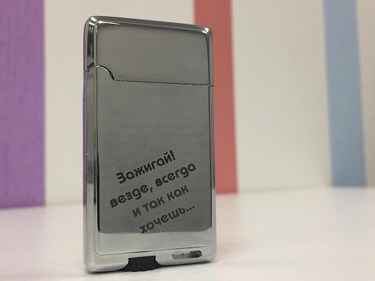 Гравировка на зажигалке
