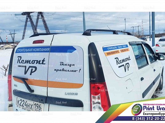 Полноцветная наклейка перфорированная на заднее стекло