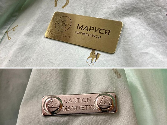 Бейджи из латуни