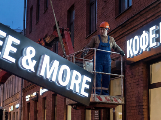 Замена английских букв на русские